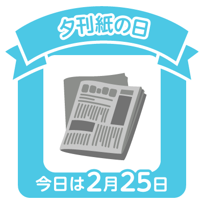 stamp_0225.png