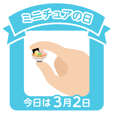 stamp_0302.png